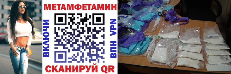 Амфетамин Розовый  Купить  Сусуман 