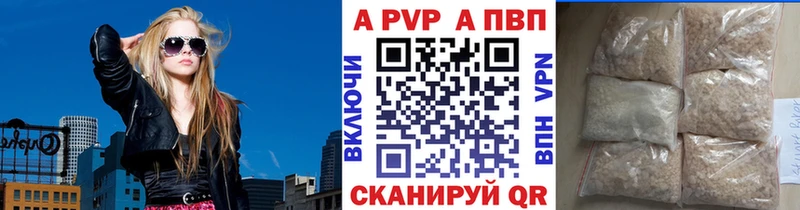 Alfa_PVP СК  Купить где  Сусуман 
