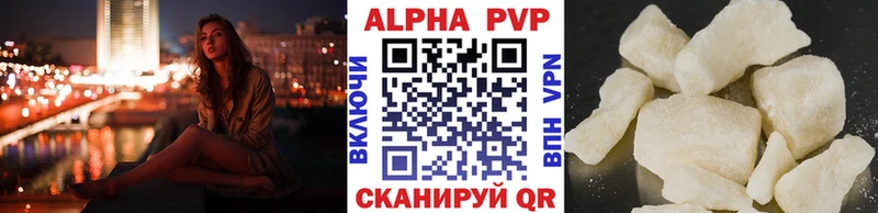 Alpha PVP кристаллы Сусуман