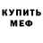 Кетамин VHQ Samus Gamer