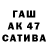 КЕТАМИН ketamine Taha Mht
