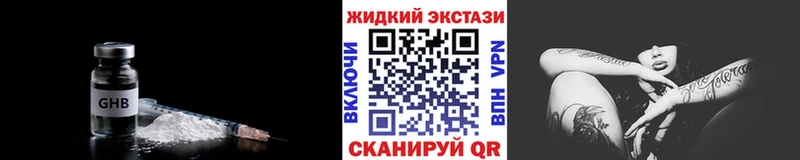 Купить где  Сусуман  Бутират 1.4BDO 