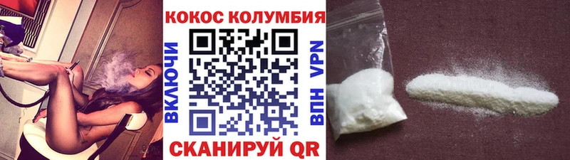 Купить где  Сусуман  КОКАИН Колумбийский 