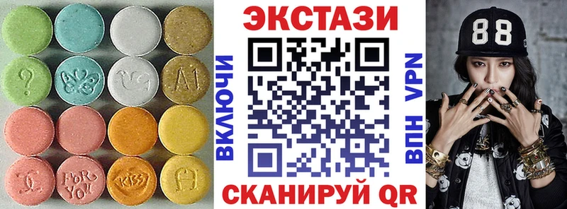 Экстази louis Vuitton  Купить где  Сусуман 