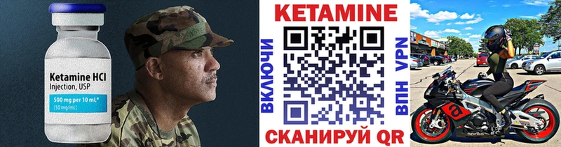 Кетамин VHQ  Купить где  Сусуман 