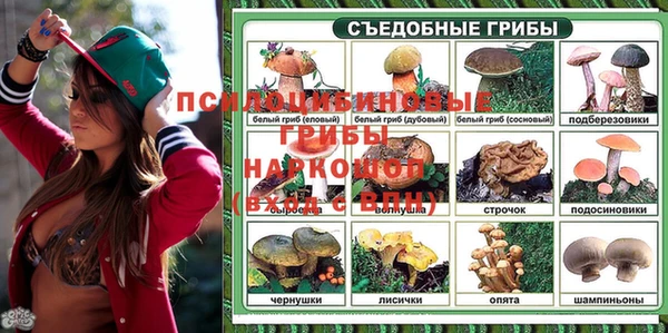 МДМА Арсеньев