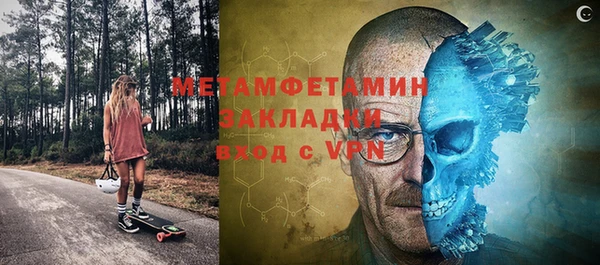МДМА Арсеньев