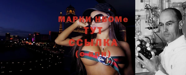 МДМА Арсеньев