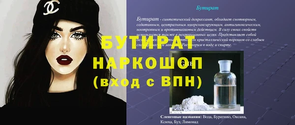 мет Аркадак