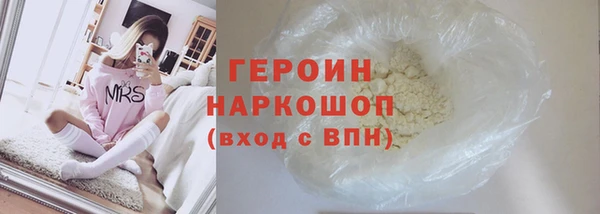 МДМА Арсеньев