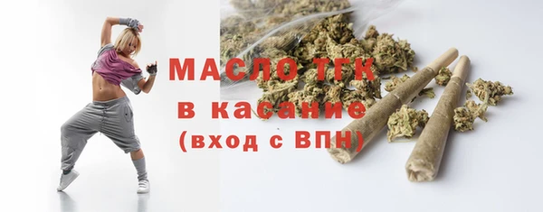 МДМА Арсеньев