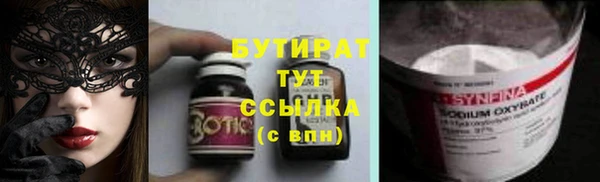 мет Аркадак