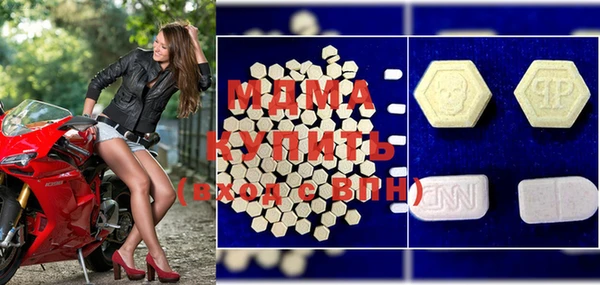 прущая мука Армянск