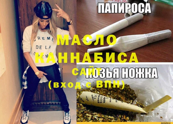 мет Аркадак