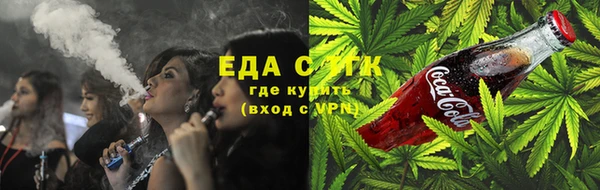 мет Аркадак