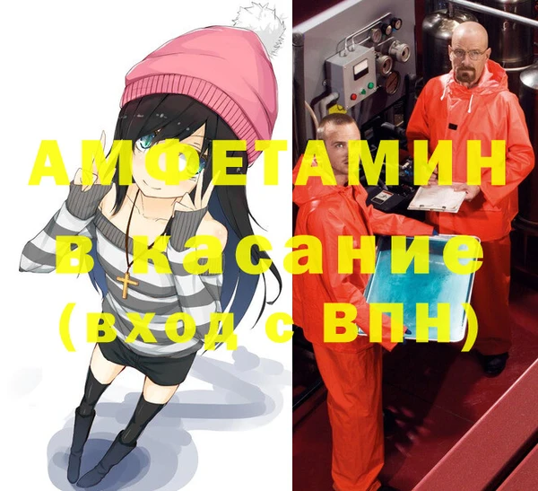 МДМА Арсеньев