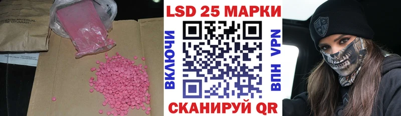 Купить закладки  Сусуман  ЛСД экстази кислота 