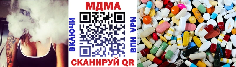 Купить закладки  Сусуман  MDMA кристаллы 
