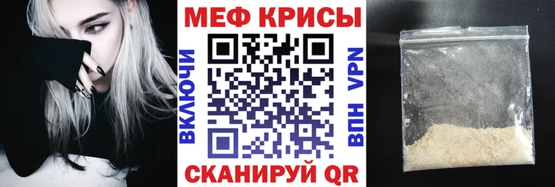 Купить  Сусуман  Мефедрон мука 