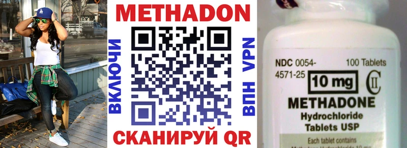 Метадон мёд  Купить где  Сусуман 
