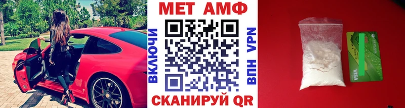 Купить закладки  Сусуман  Метамфетамин Декстрометамфетамин 99.9% 