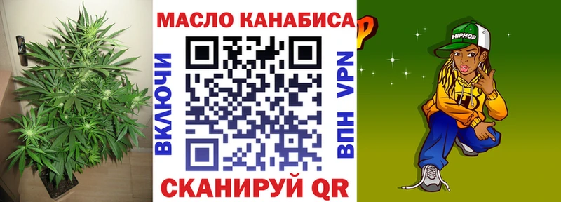 Купить закладки  Сусуман  ТГК вейп с тгк 